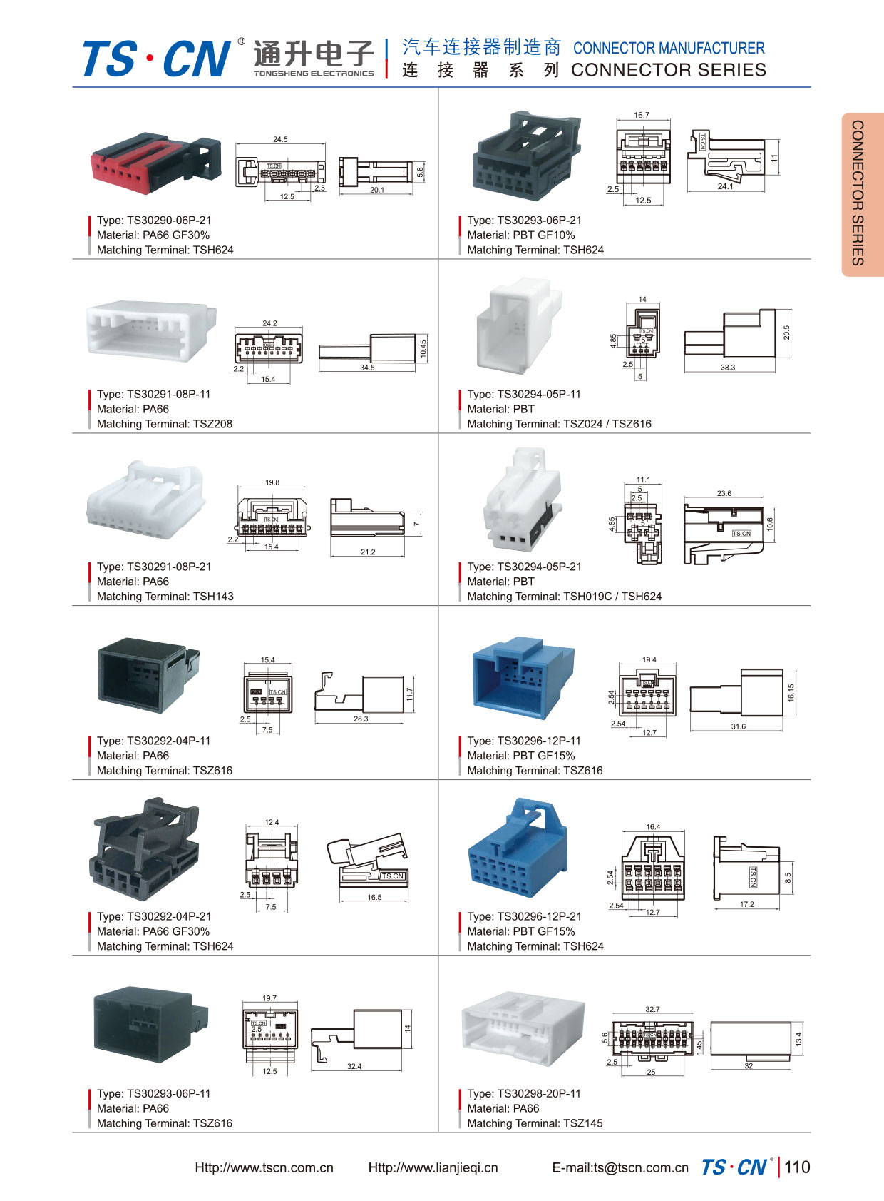 TSCN TS30290 シリーズ ワイヤー ハーネス コネクタ GET UNSLD SIDE LATCH PLUG