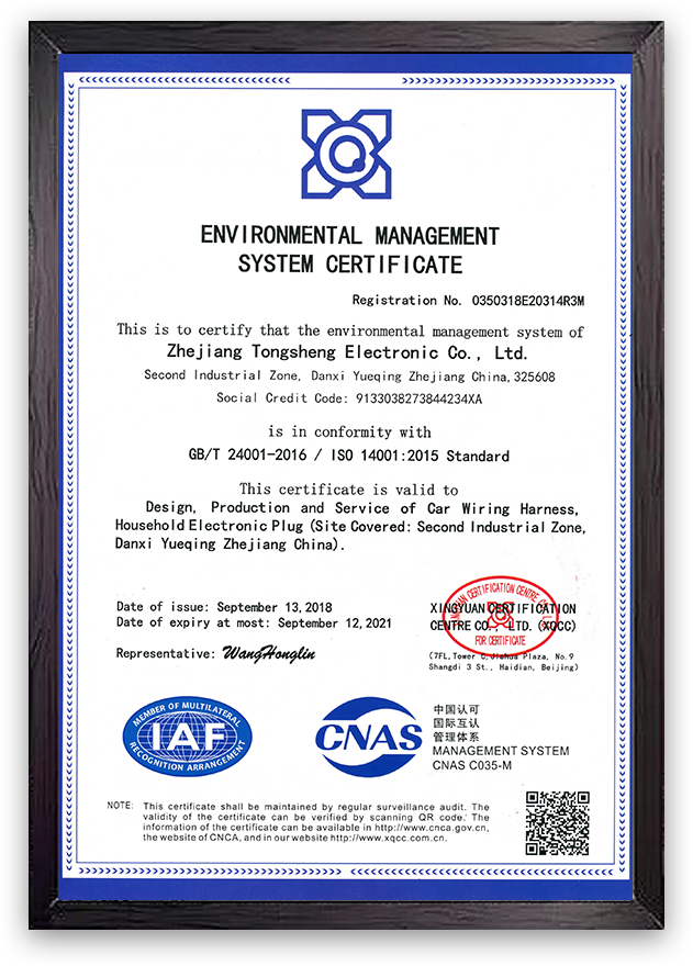 ISO14001環境マネジメントシステム認証2018-2021